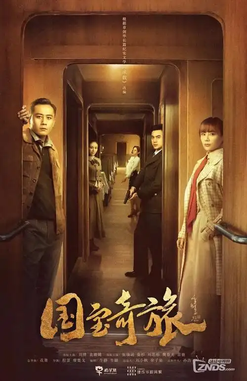 妲己视频电影长片 年代剧情片半城烟雨剧照